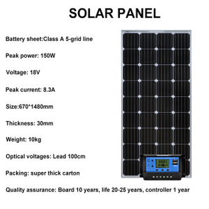 نظام التثبيت الشمسي لوحة الطاقة الشمسية 150W