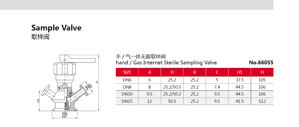 Санитарный пробоотборный клапан из нержавеющей стали