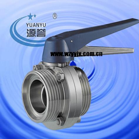 DIN Sanitary Male Butterfly Valve
