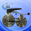 GIQ High Vacuum Butterfly Valve