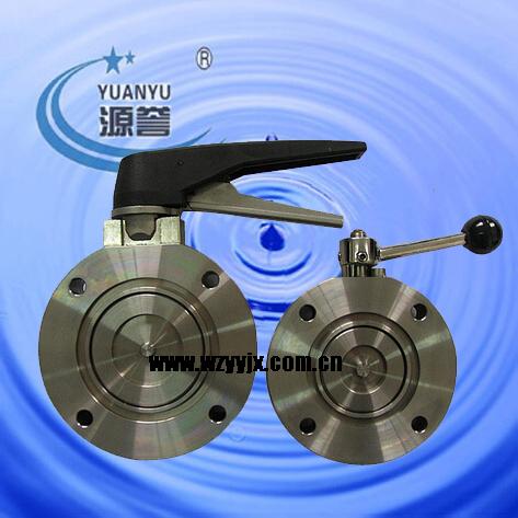 GIQ High Vacuum Butterfly Valve