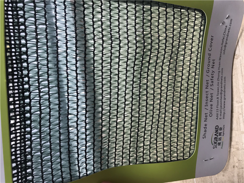 Sombra verde oscuro net-75g (5)