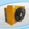 AH1417T Series Air Cooler