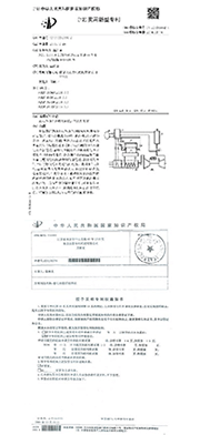 PATENTS