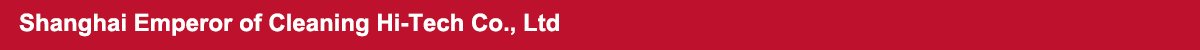 Shanghai Emperor of Cleaning Hi-Tech Co., Ltd