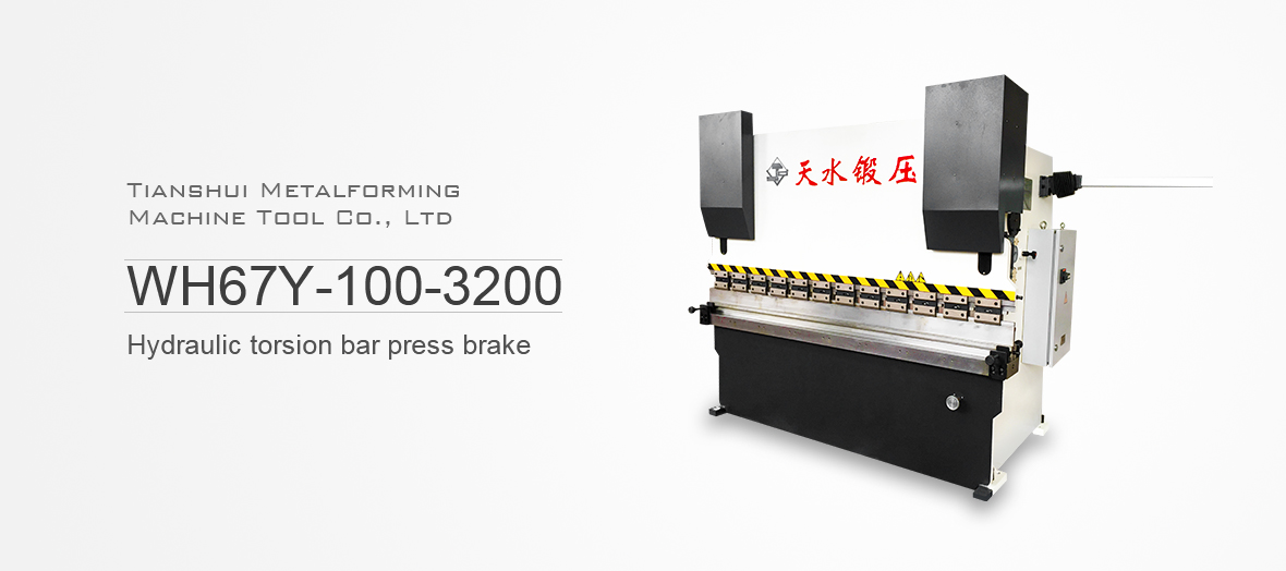 Hydraulic torsion bar press brake