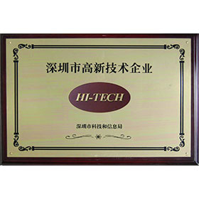 High Tech Certificate