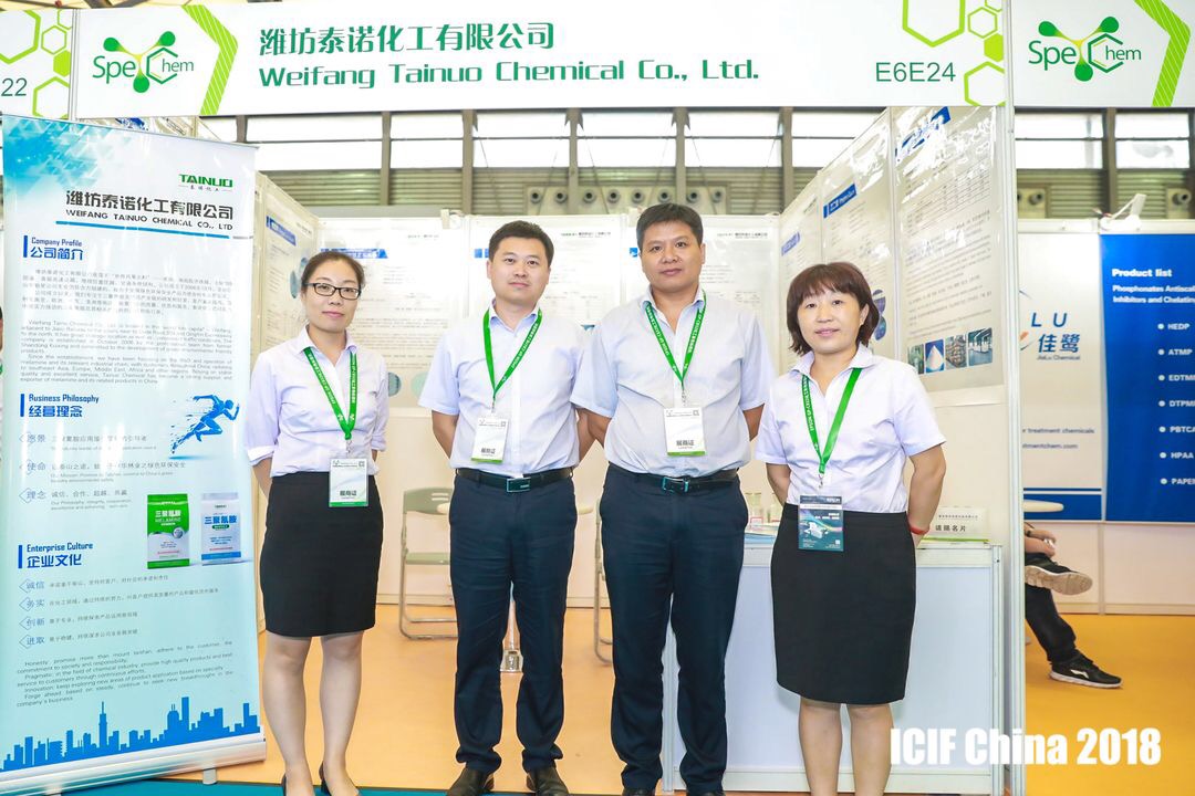 Weifang Tainuo Chemical participou da ICIF CHINA 2018