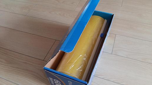 PVC stre&ccedil; sarma filmi