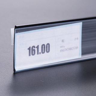 Economy Shelf Adhesive Shelf Label Strip DS009