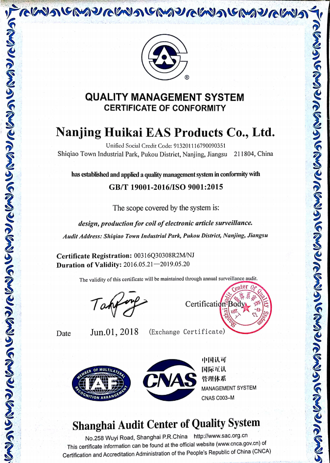 Huikai has obtained ISO9001:2015 Certification