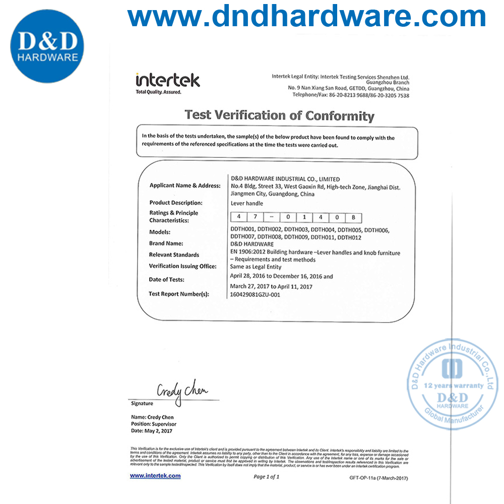 การรับรอง Handle-D & D ฮาร์ดแวร์