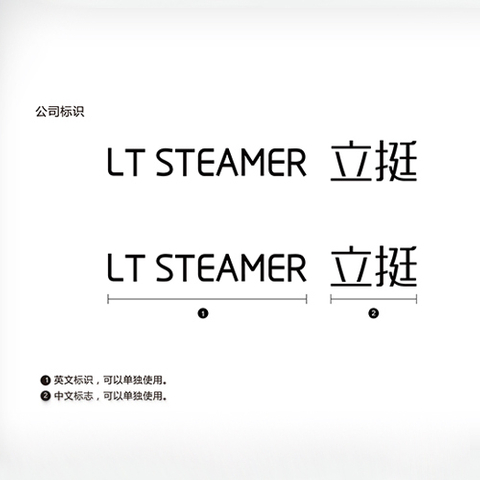 上海立挺电器有限公司