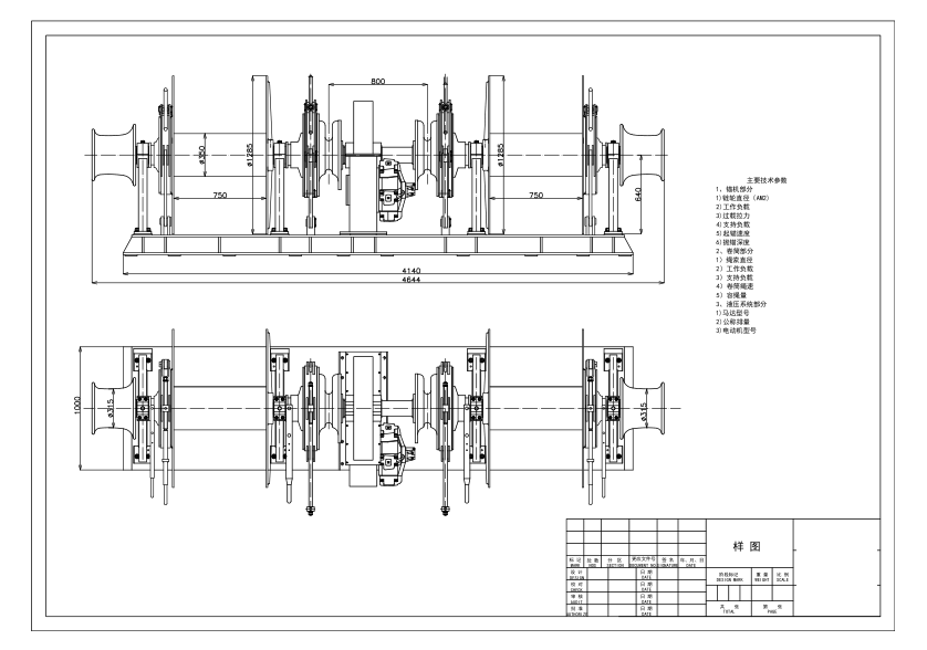Ship Combination Anchor Windlass Mooring Winches with double drum from