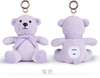 Portable Plush Blue-tooth Speaker Bear Toy Wireless Speaker for Kids