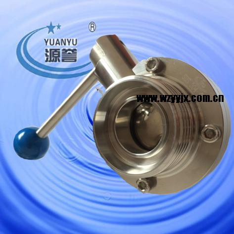 DIN Sanitary Male Butterfly Valve