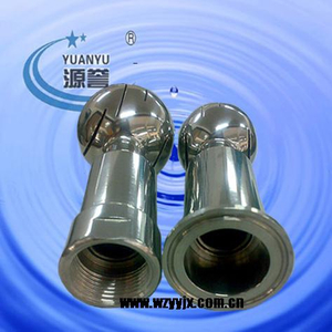 Sanitary Rotary Spray Ball