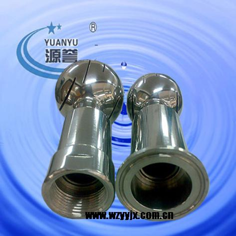 Sanitary Rotary Spray Ball