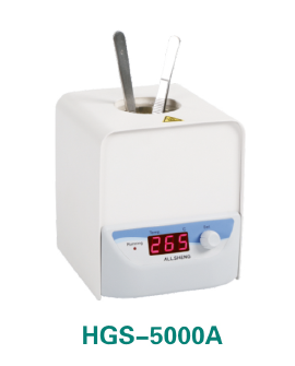 HGS-5000 Series Glass Bead Sterilizer