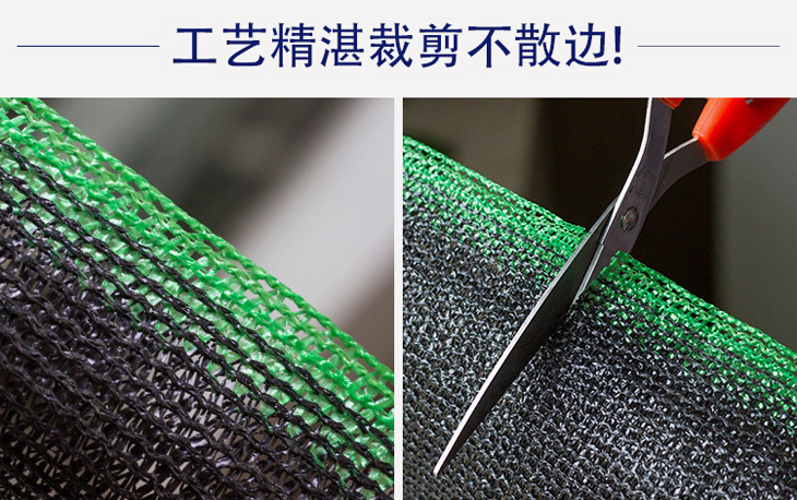 malla de sombreo impermeable