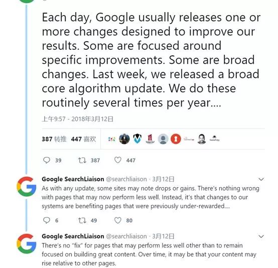 Google新算法