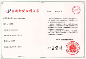 PATENTS