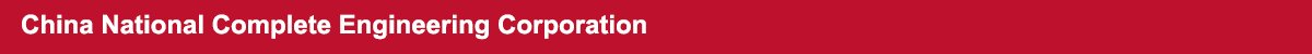 China National Complete Engineering Corporation