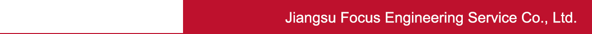 Jiangsu Focus Engineering Service Co., Ltd.