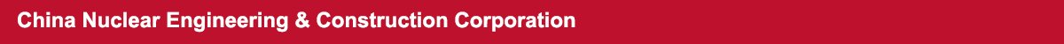 China Nuclear Engineering & Construction Corporation 