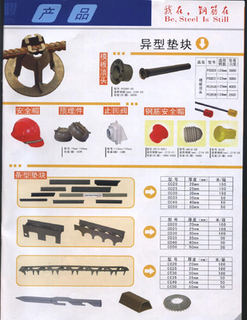 Plastic Spacer