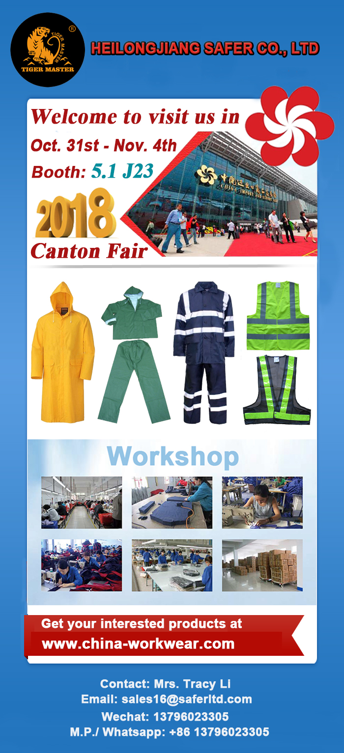 124th Canton Fair 