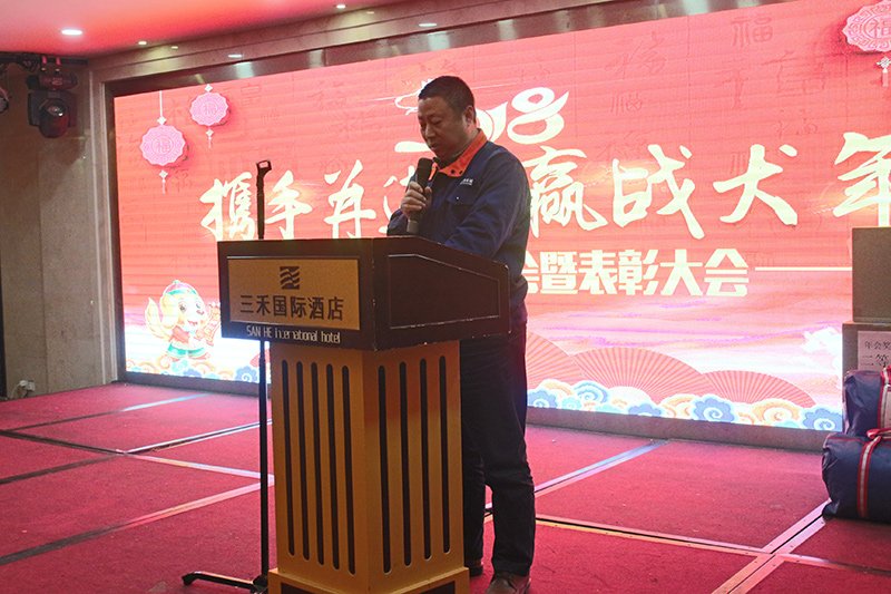 Threewood Company celebra la reunión anual 2018