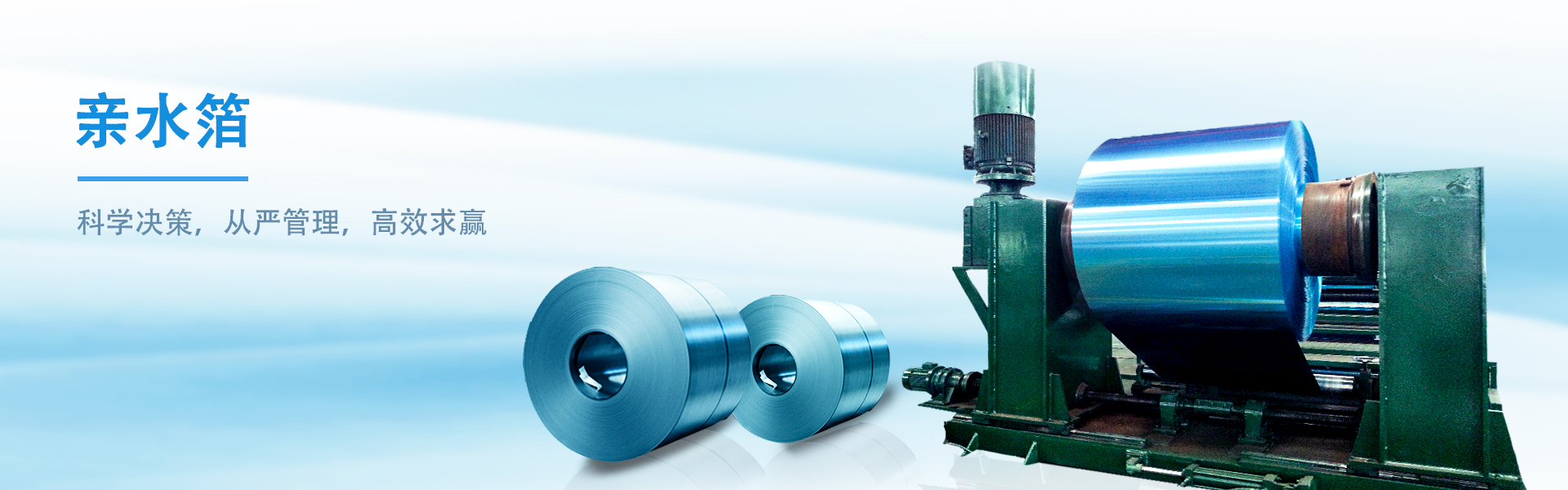 镇江市润发铝业有限公司