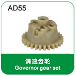Governor gear set