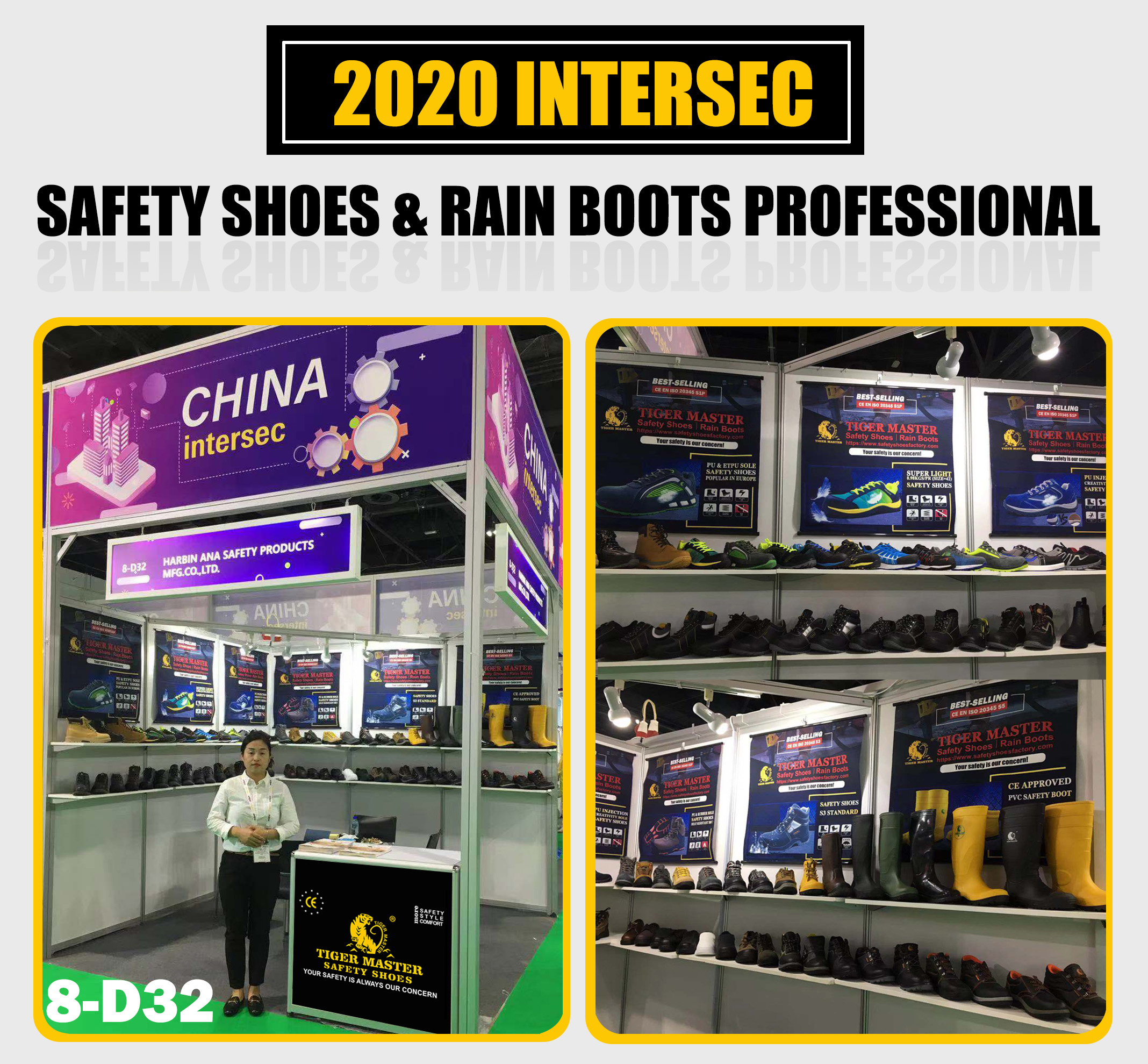 2020 INTERSEC EXHIBITION