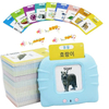 Custom Language 112 Cards Talking Flashcard Machine Early Childhood Learning Machine Cartoon Cat Shape Cognitive Cards