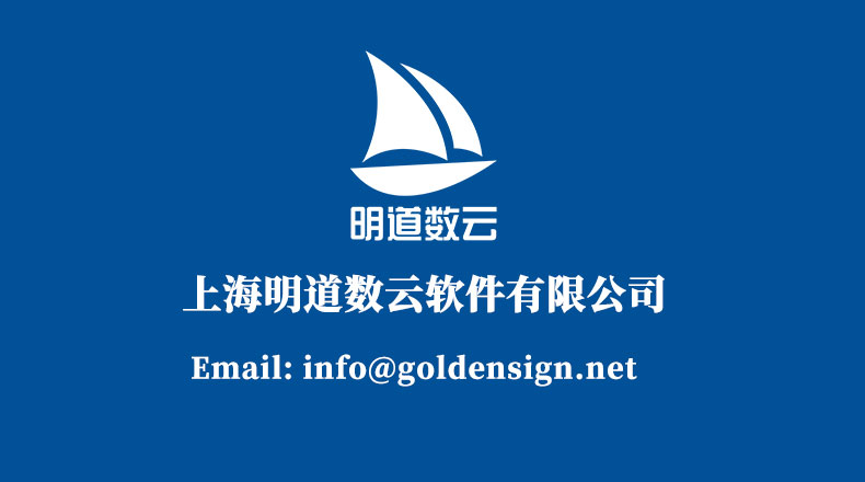 明道数云：软件项目