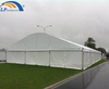 50-футовая арочная палатка с прозрачным пролетом для мероприятий