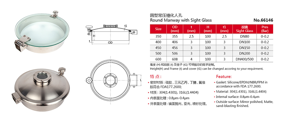 чертеж санитарного люка без давления со смотровым окном