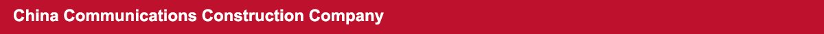 China Communications Construction Company