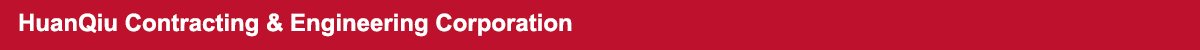 HuanQiu Contracting & Engineering Corporation