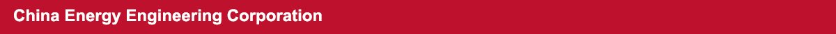China Energy Engineering Corporation