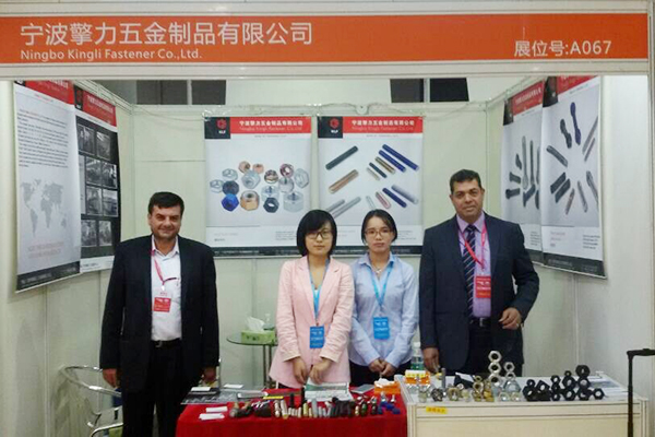 2014 Fastener Expo Guangdong