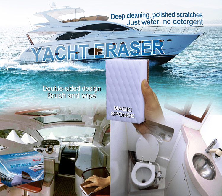 yacht-eraser