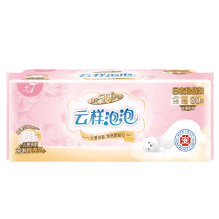 Goodcare+7®云样泡泡柔棉日夜超值装卫生巾30片装