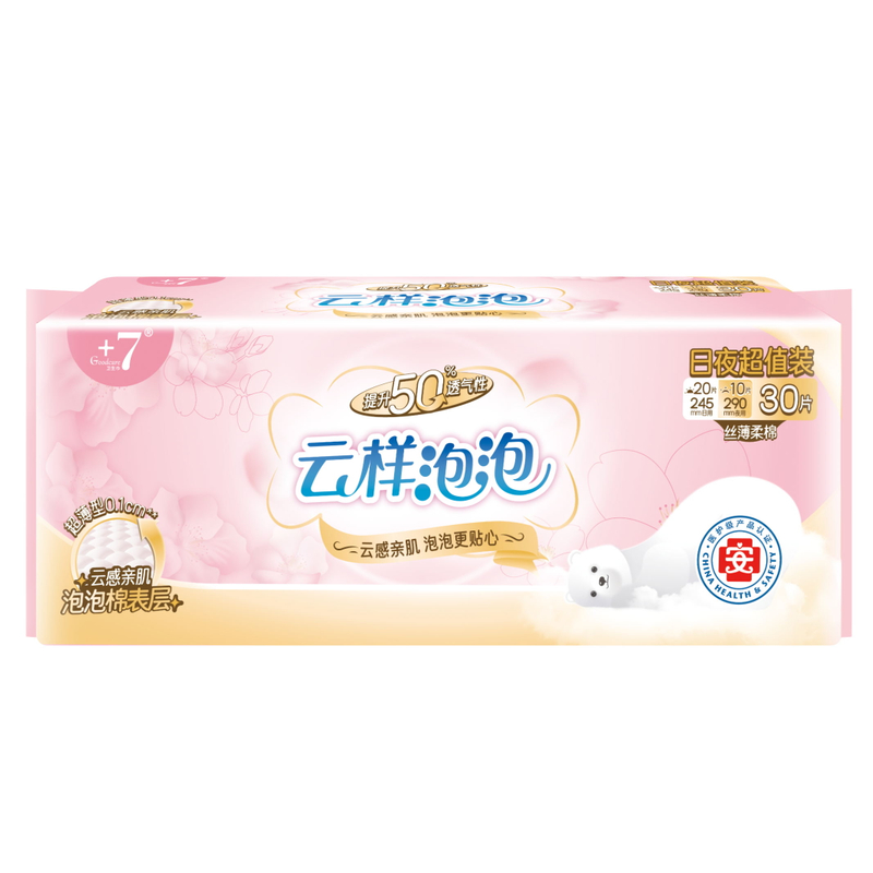 Goodcare+7®云样泡泡柔棉日夜超值装卫生巾30片装