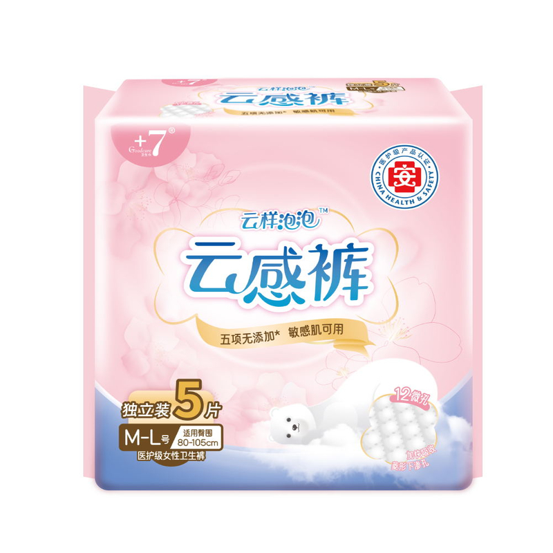 Goodcare+7®云样泡泡云感裤女性卫生裤M-L码5片装