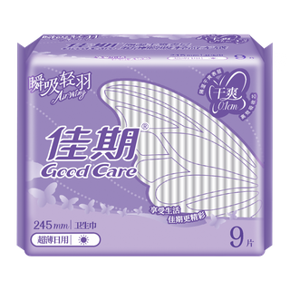 佳期瞬吸轻羽0.1干爽瞬吸日用245mm9片装