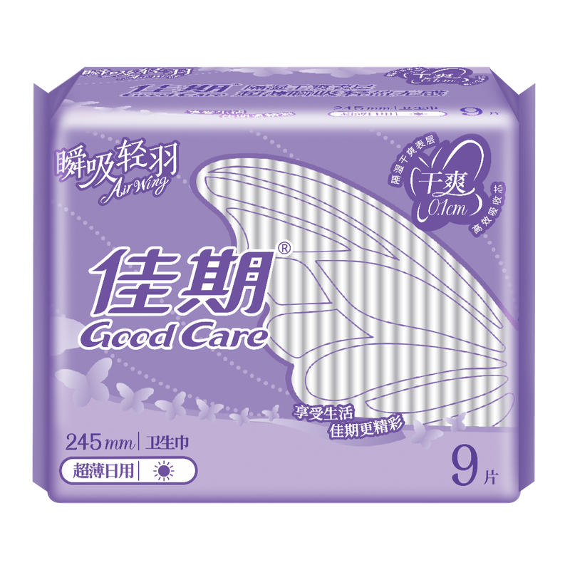 佳期瞬吸轻羽0.1干爽瞬吸日用245mm9片装