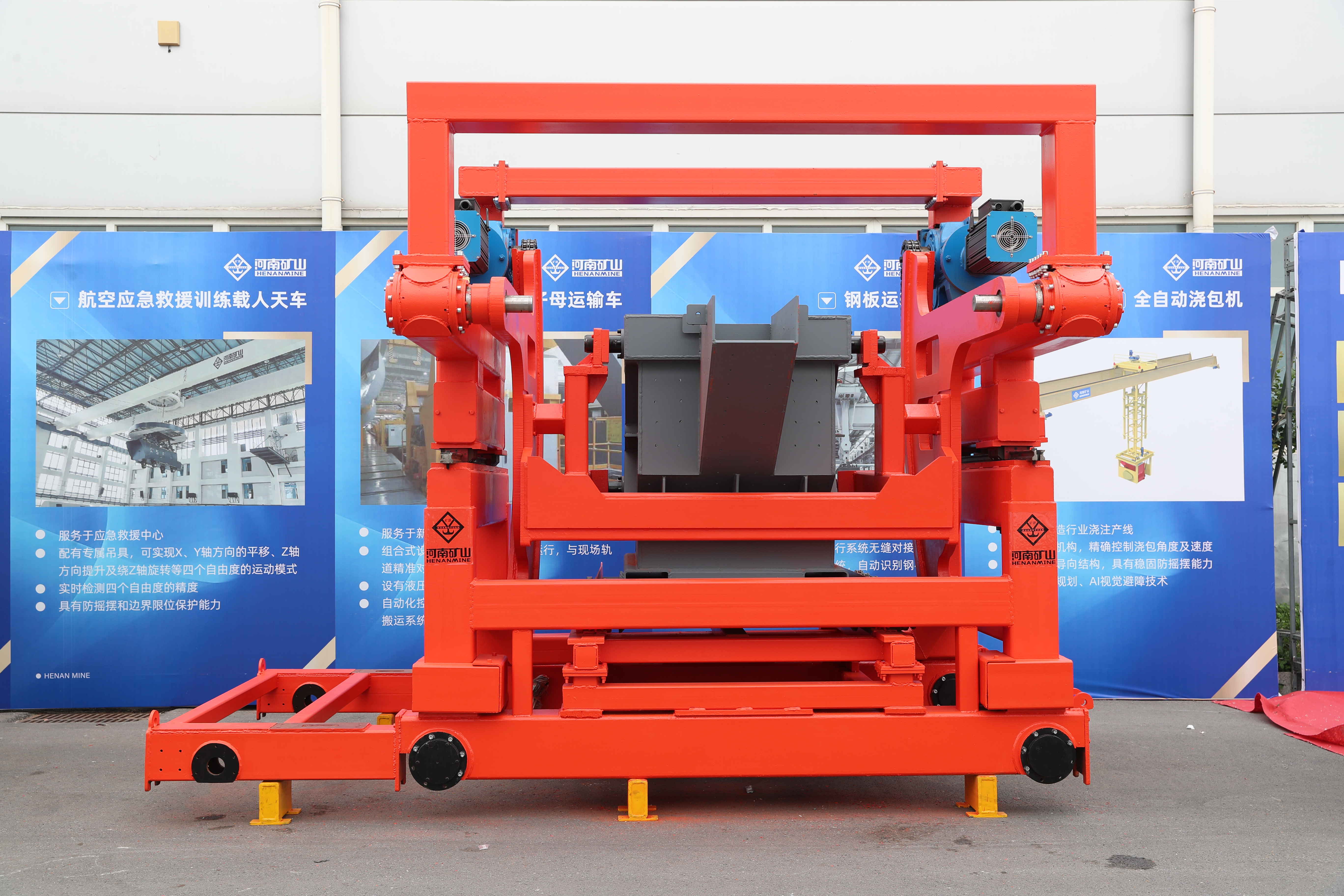 henan mine crane